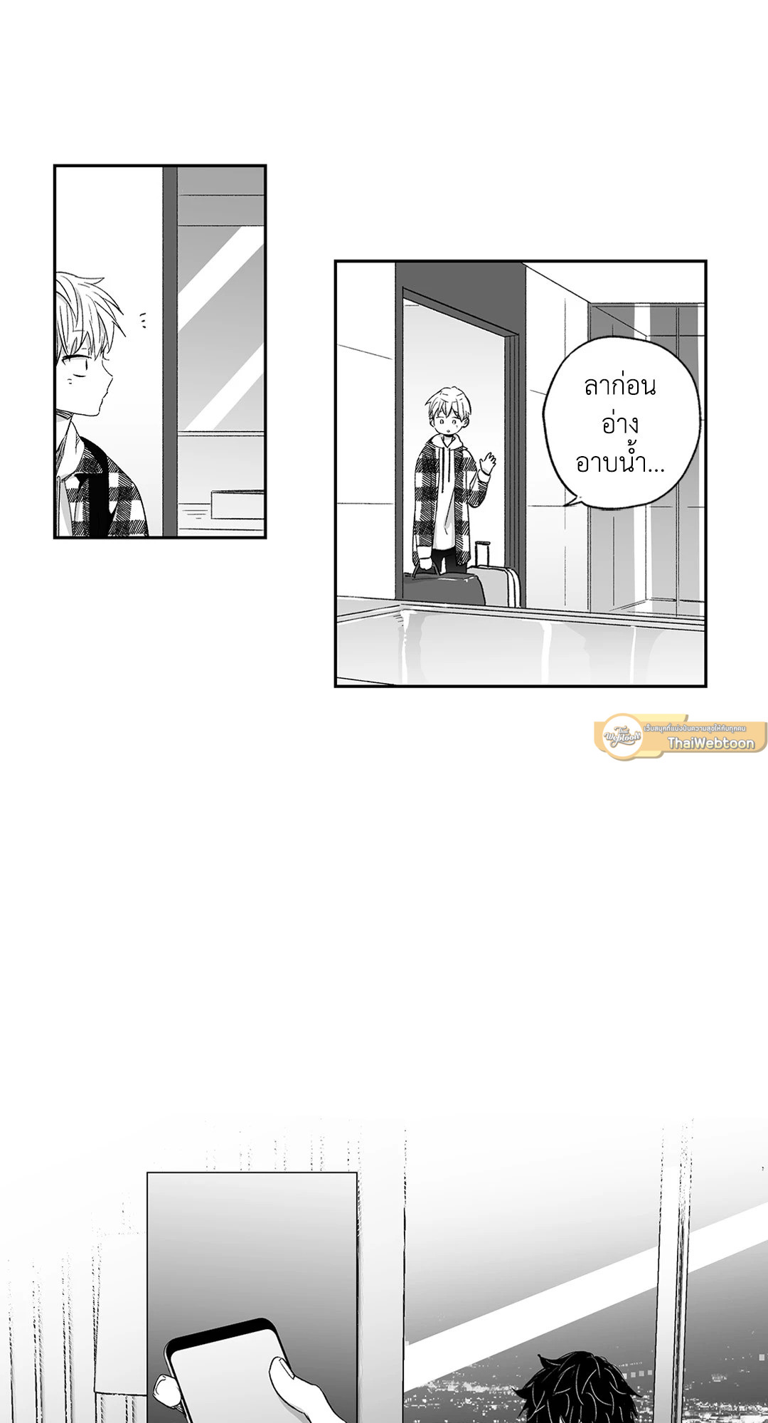 หน้า 38
