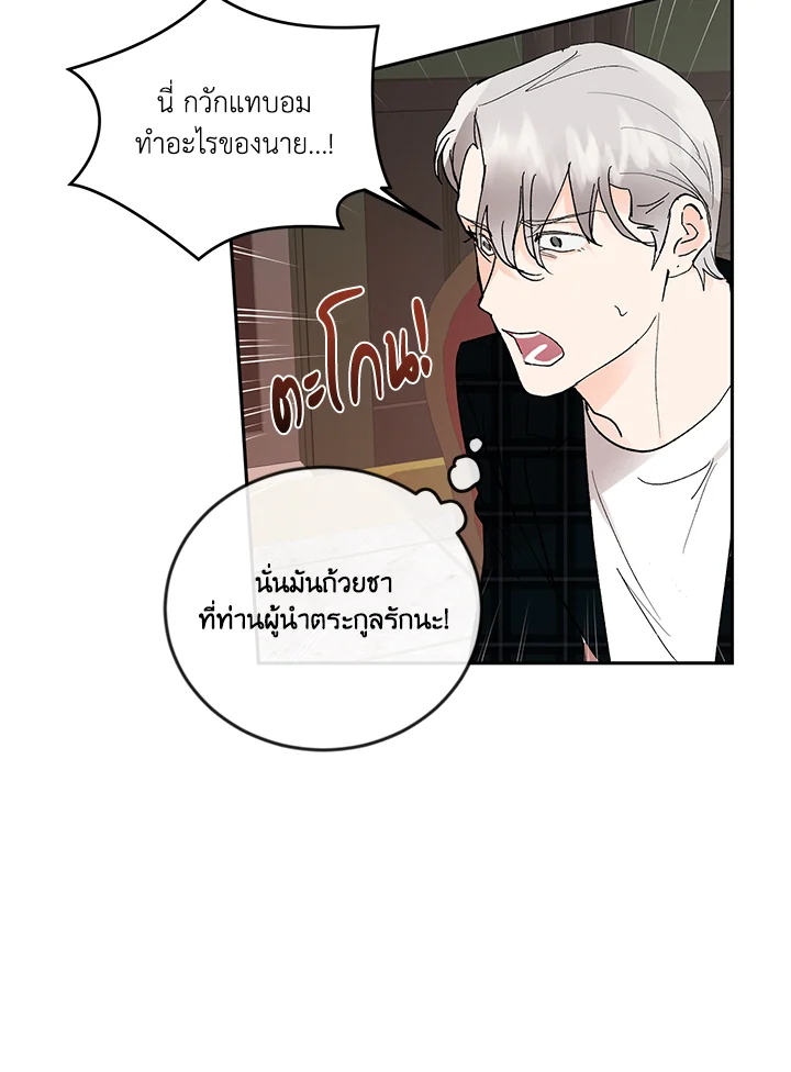 หน้า 69