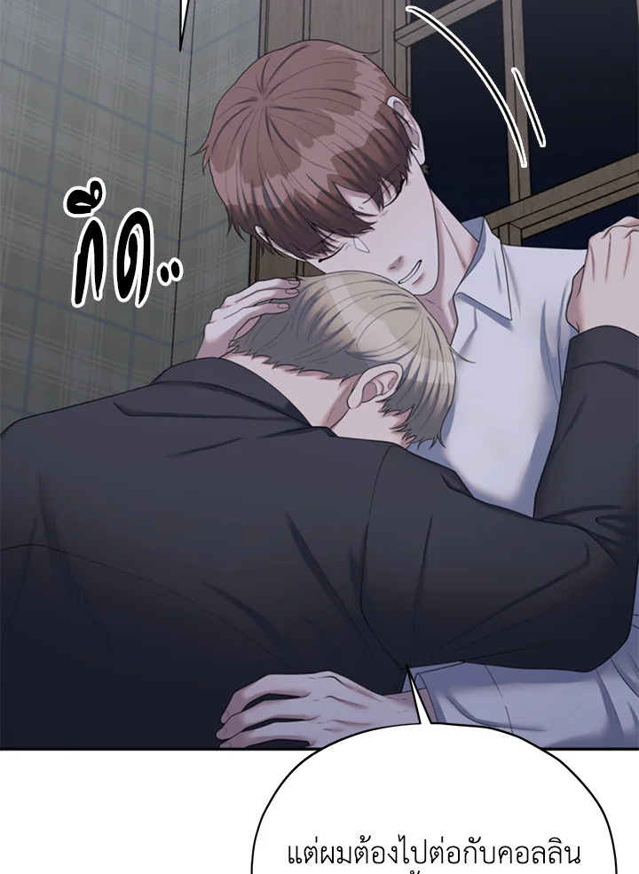 หน้า 77
