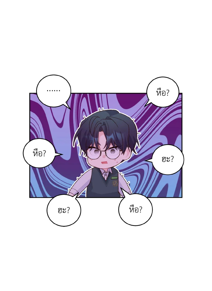 หน้า 80