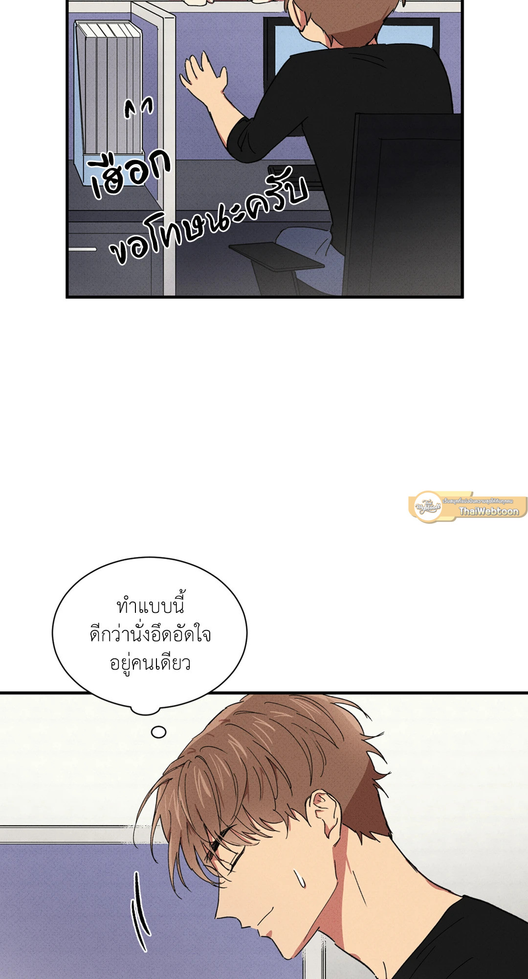 หน้า 40