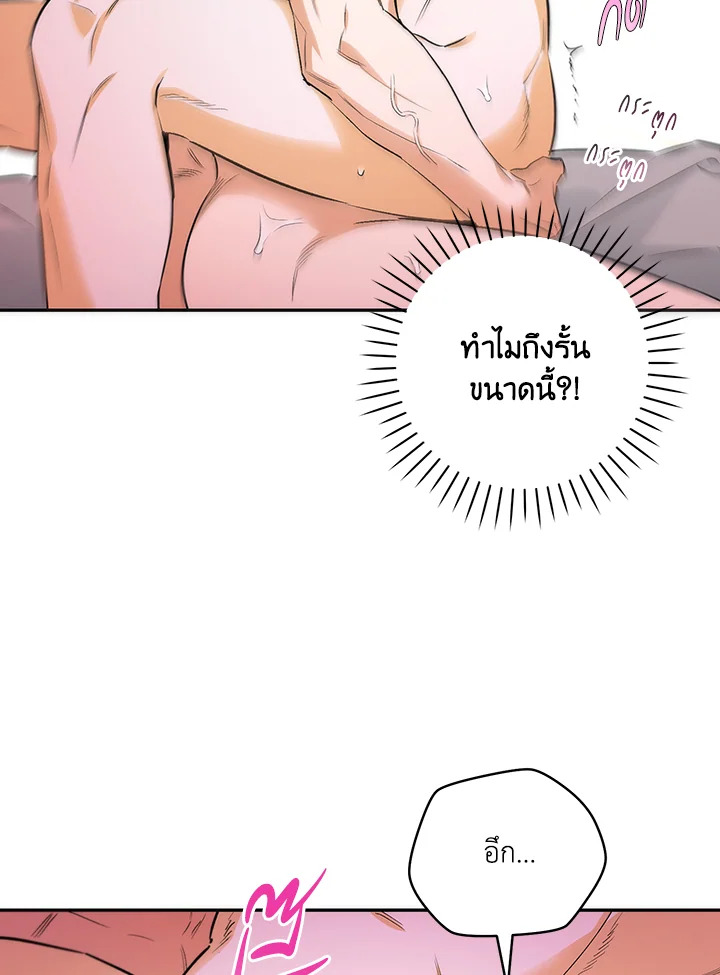 หน้า 67