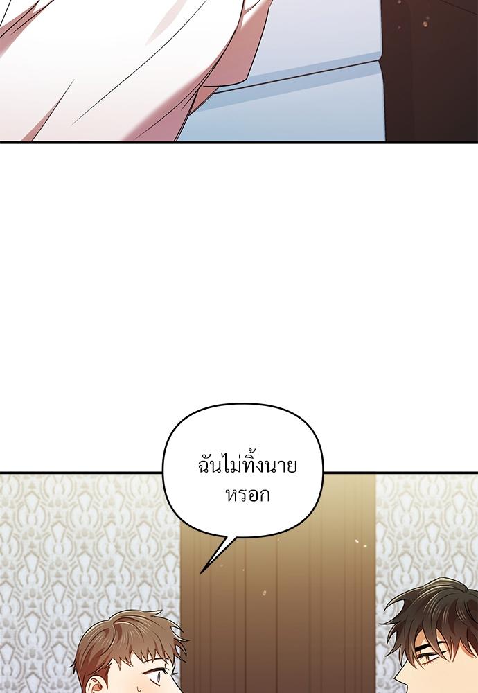 หน้า 96