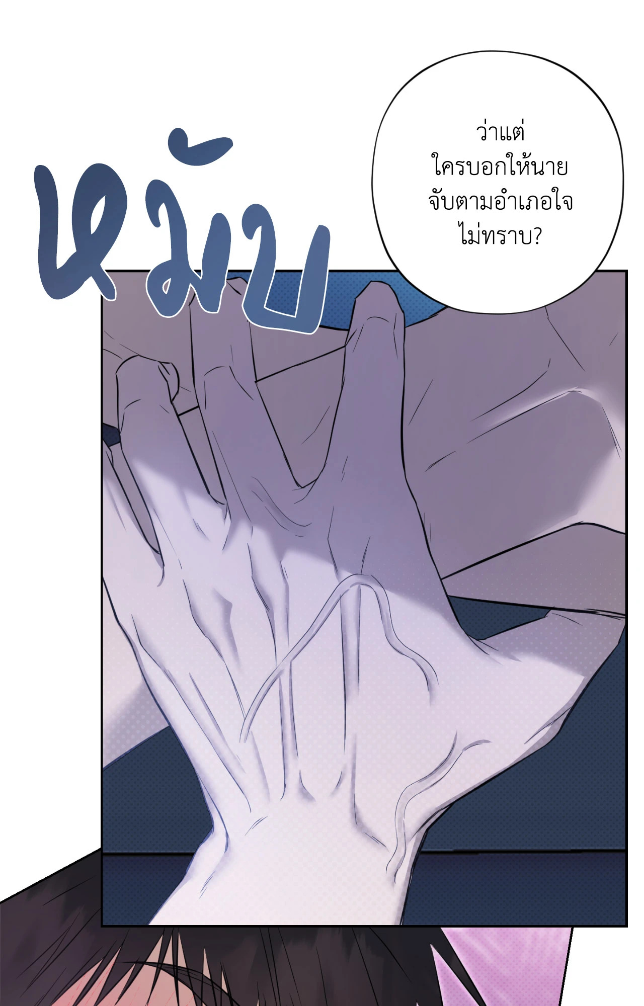 หน้า 63