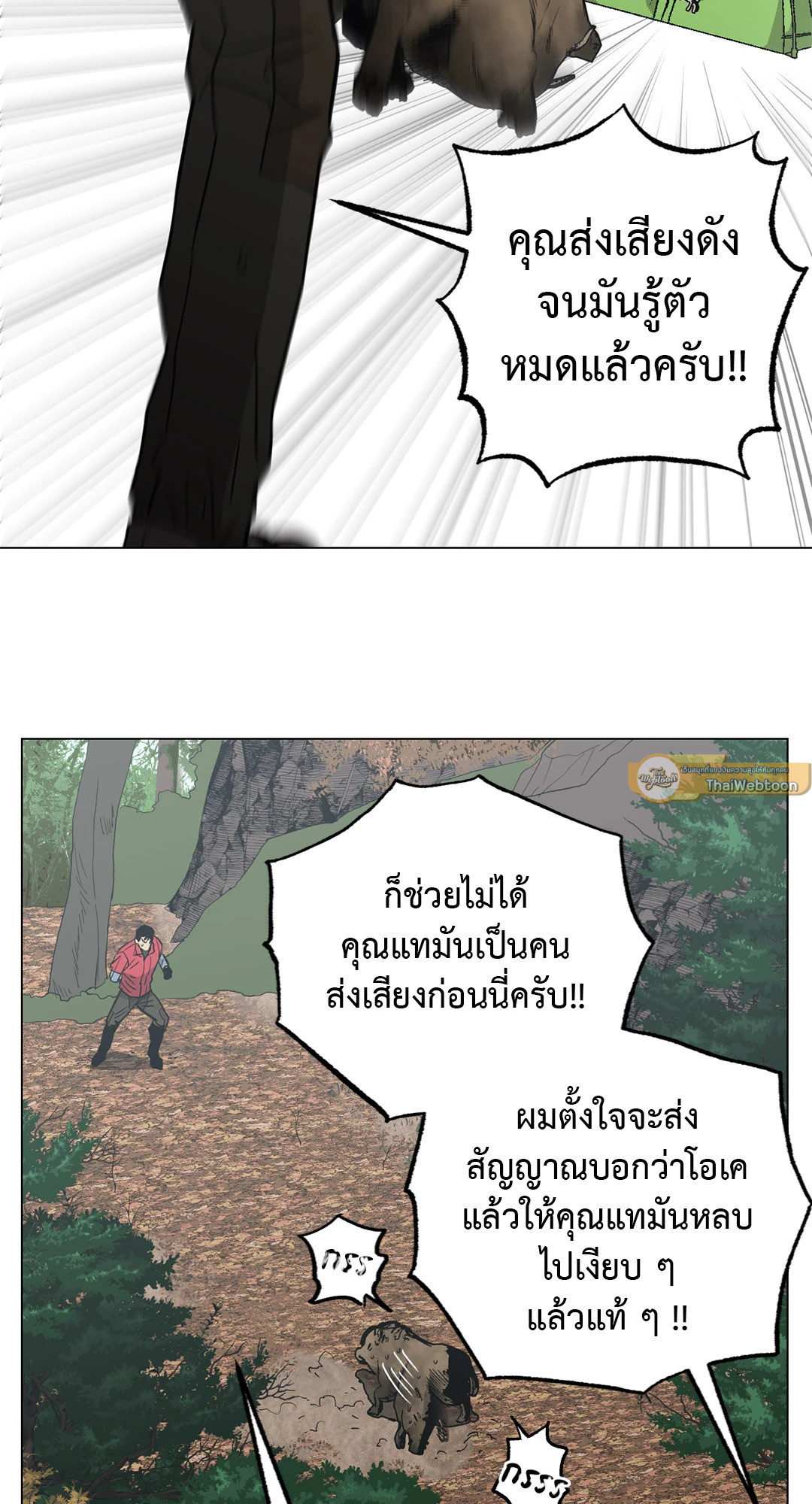 หน้า 50