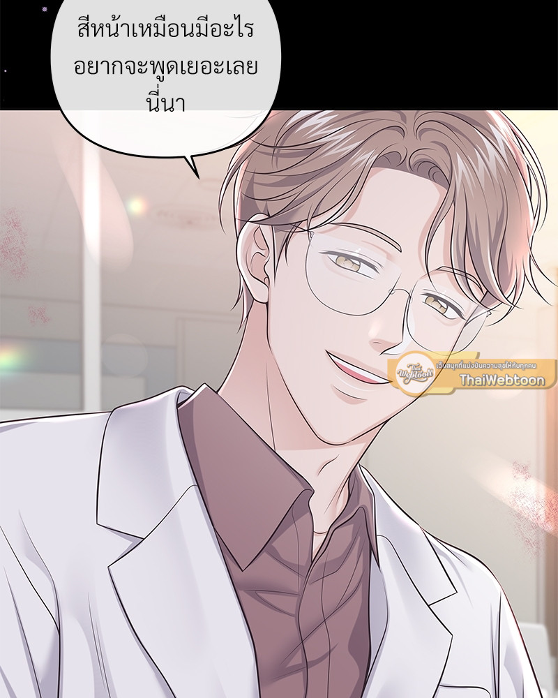 หน้า 59