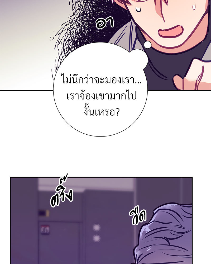 หน้า 74