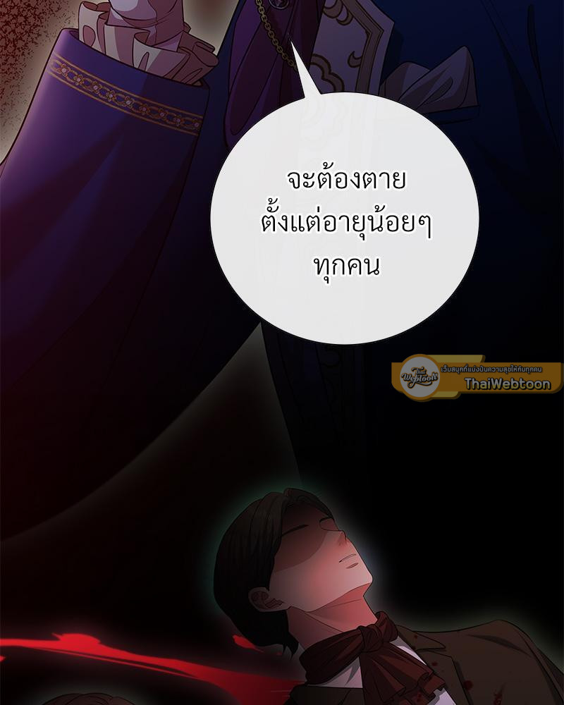หน้า 82