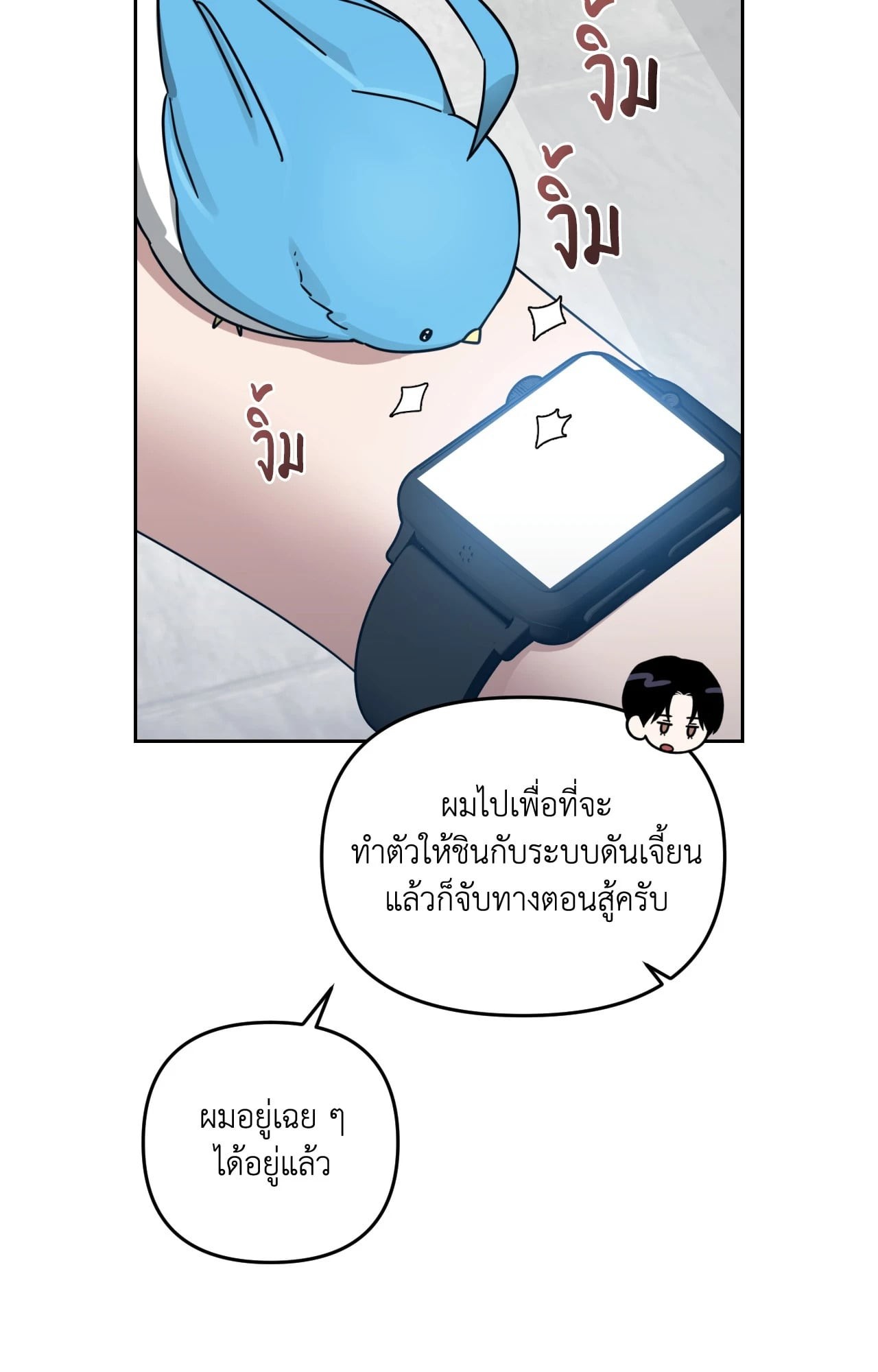 หน้า 40