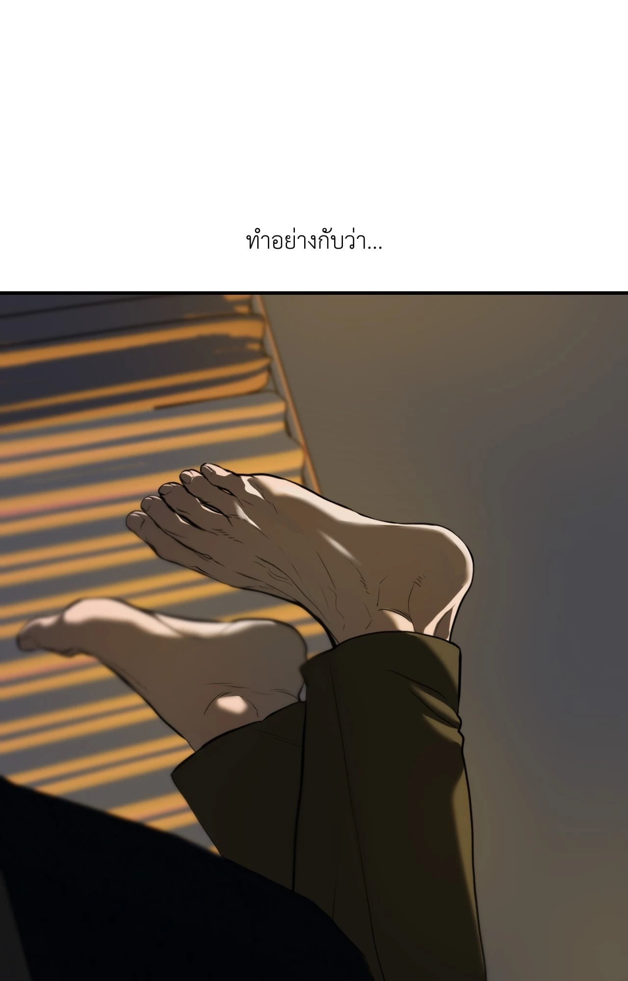 หน้า 94