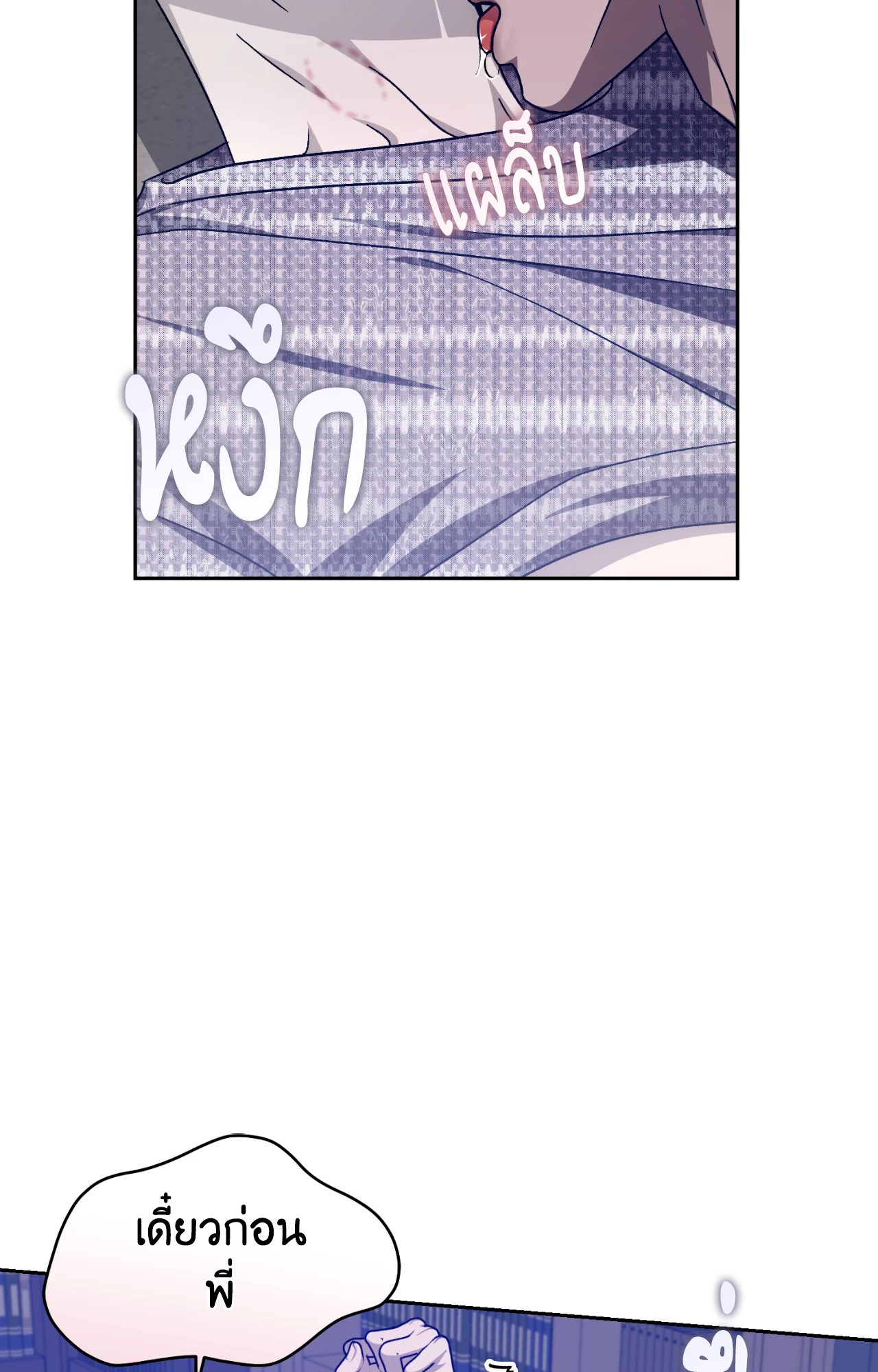 หน้า 89