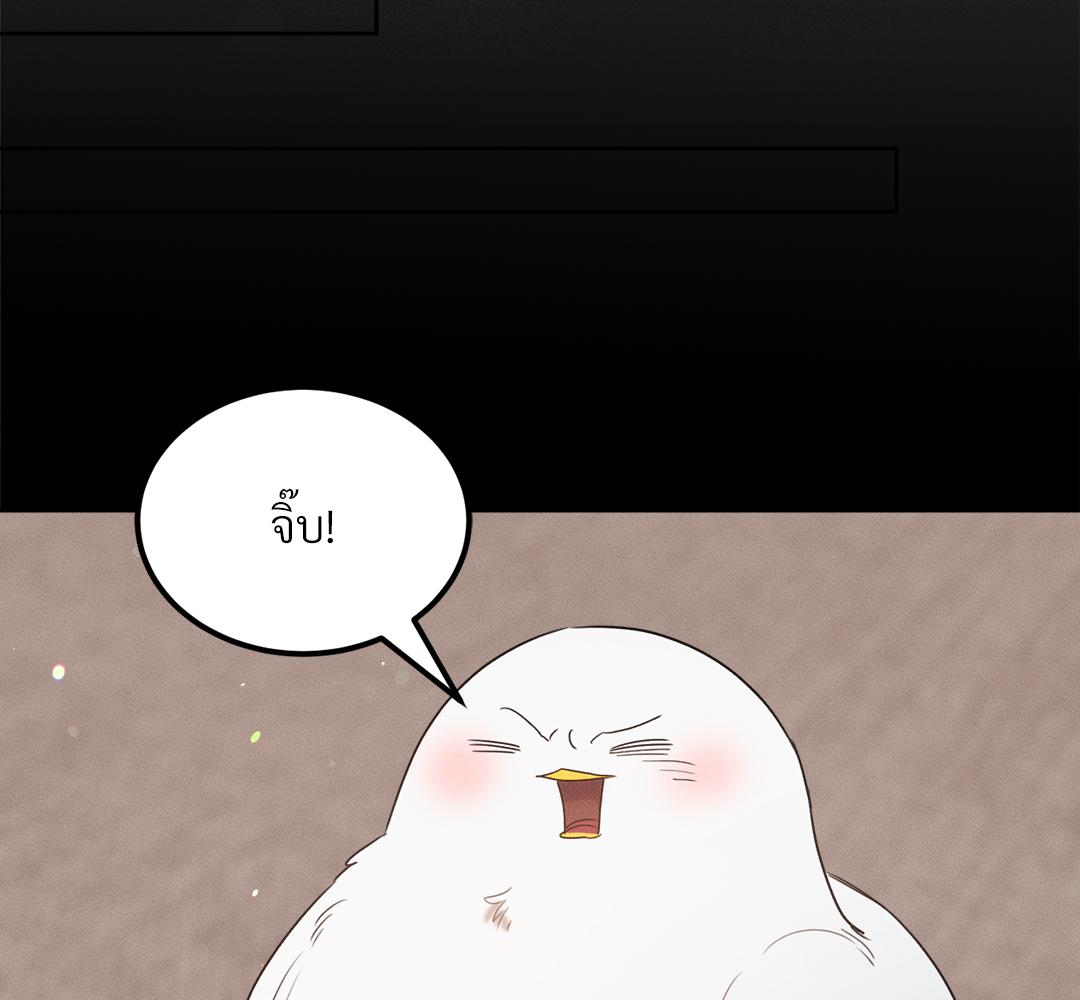 หน้า 134
