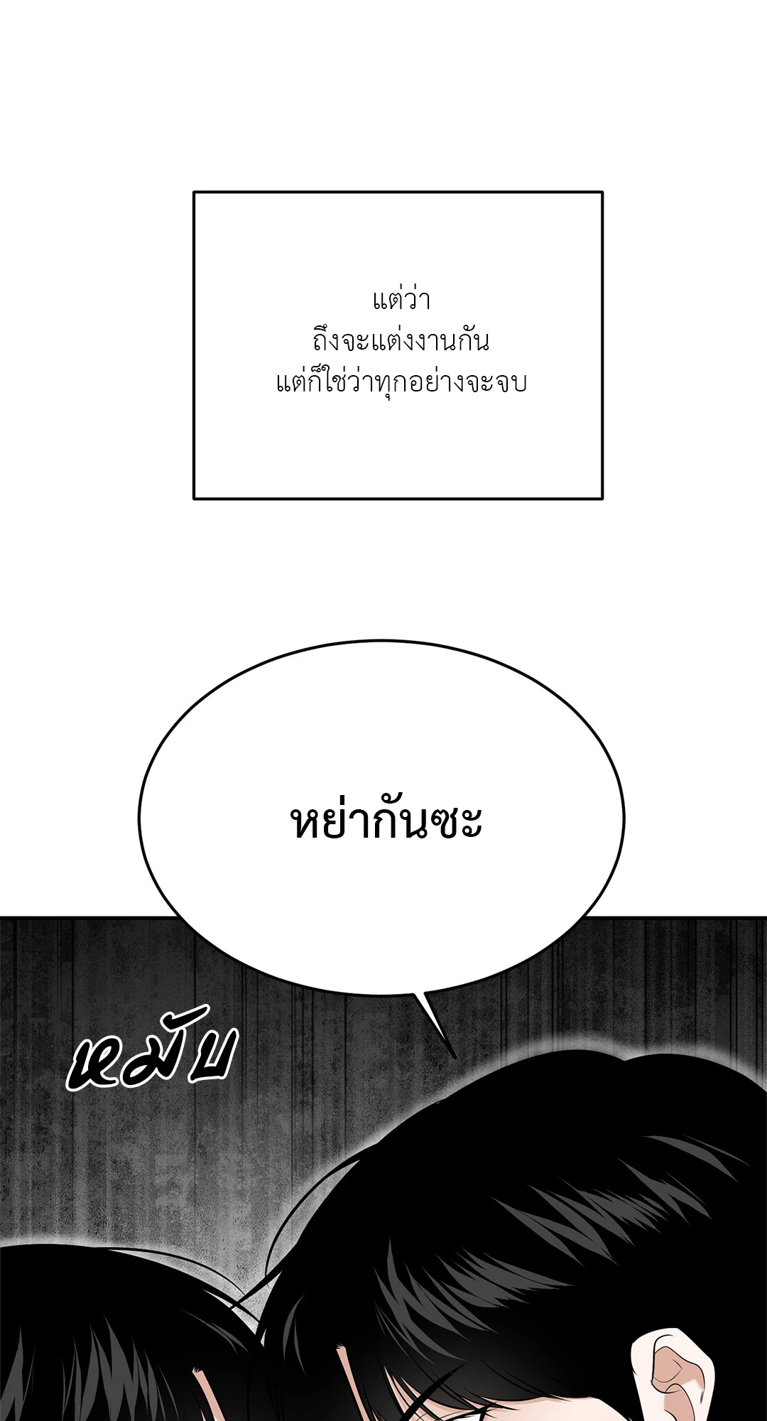 หน้า 85