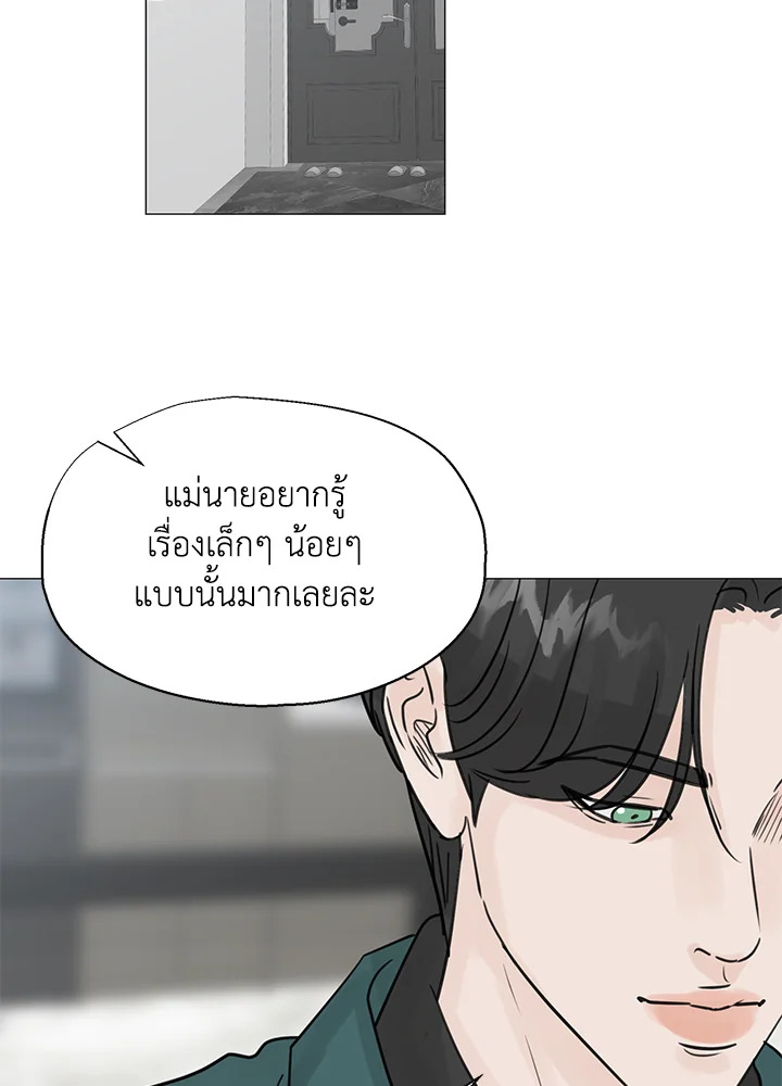 หน้า 76