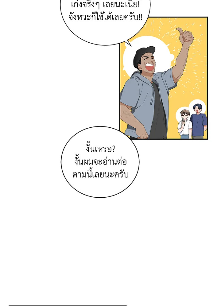 หน้า 34
