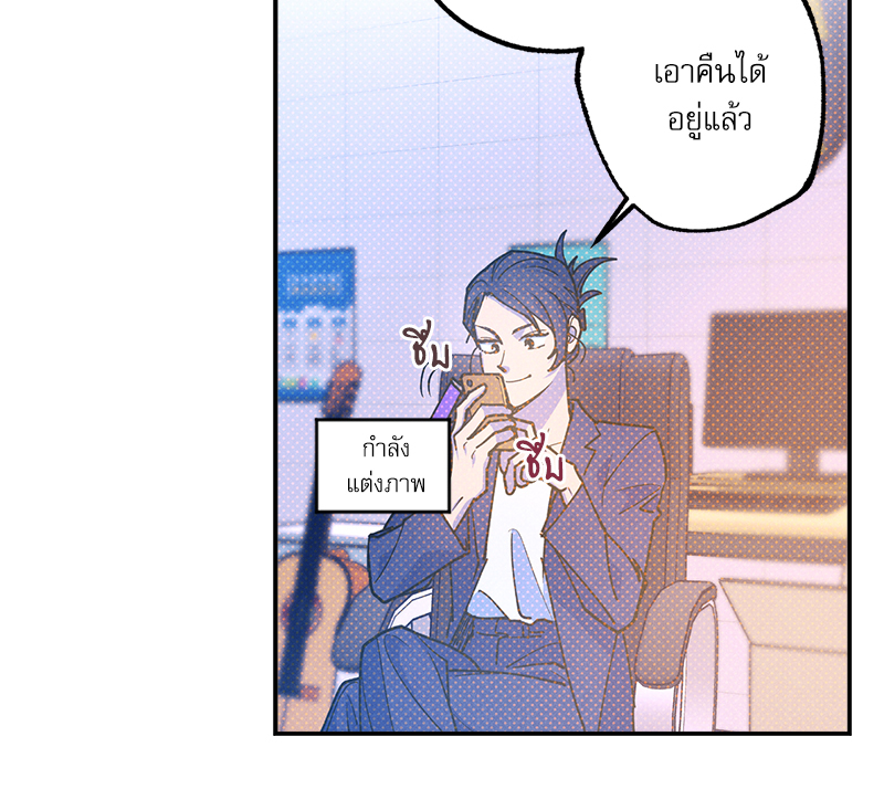 หน้า 78