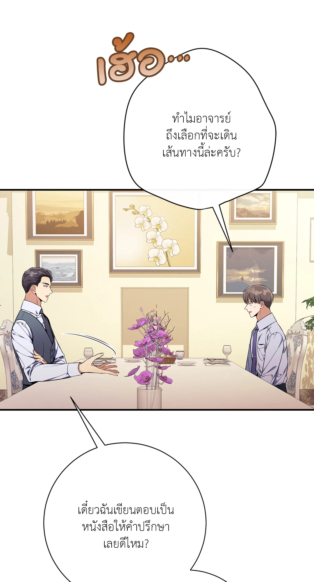 หน้า 24