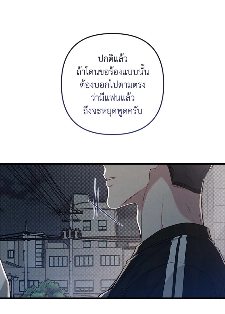หน้า 80