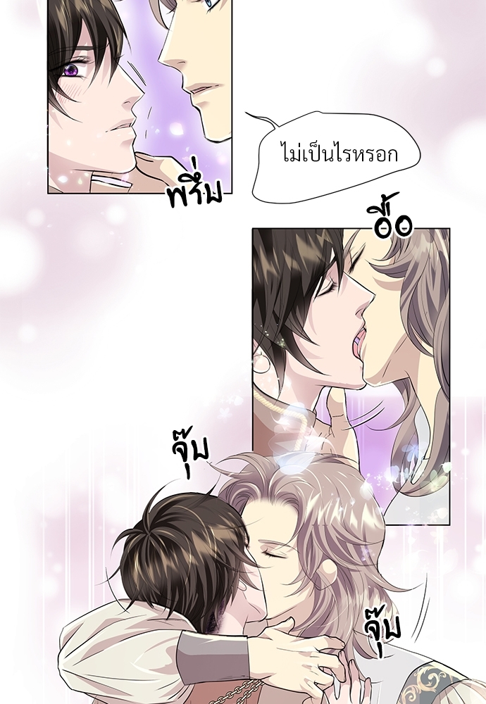 หน้า 24