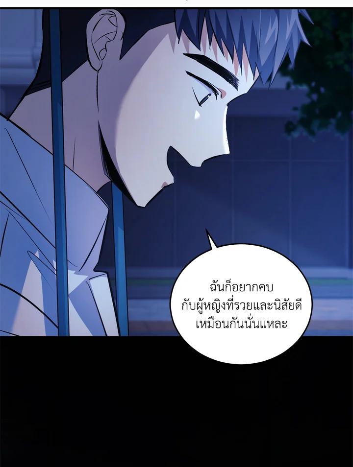 หน้า 71