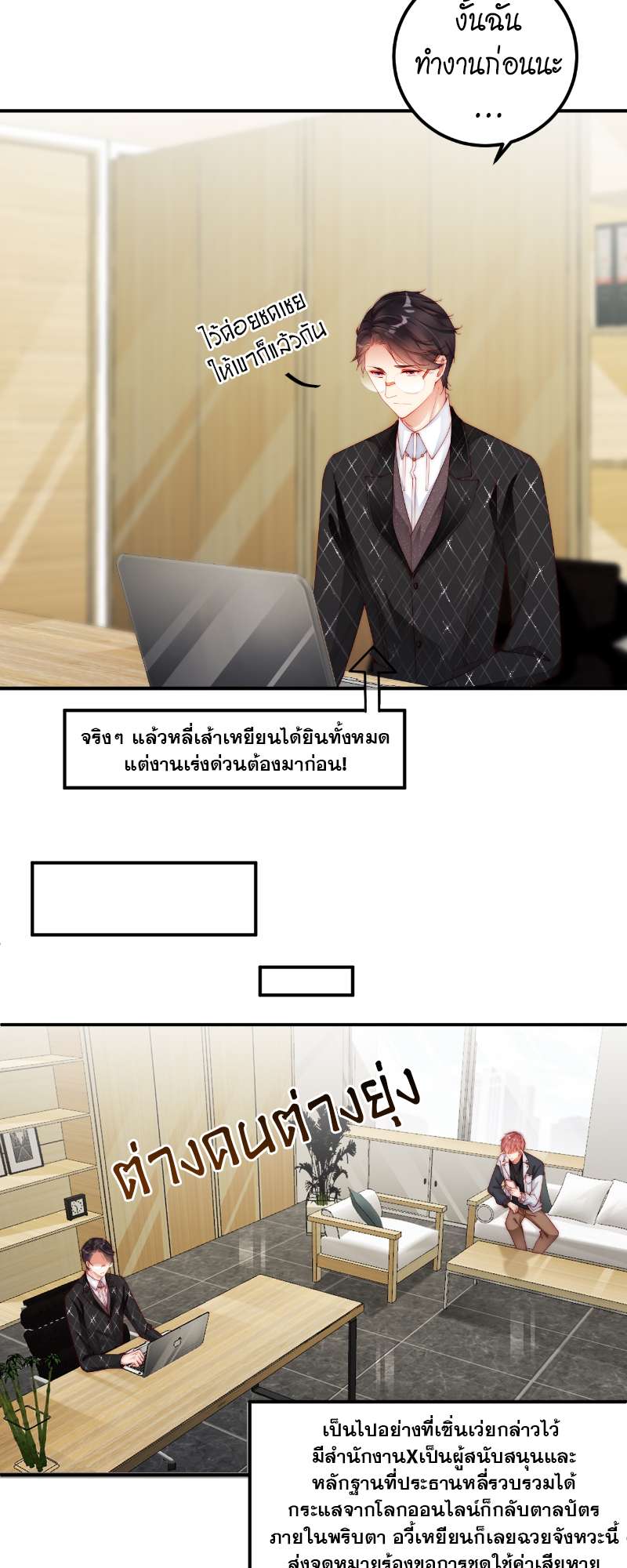 หน้า 14