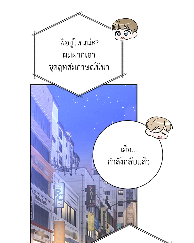 หน้า 71