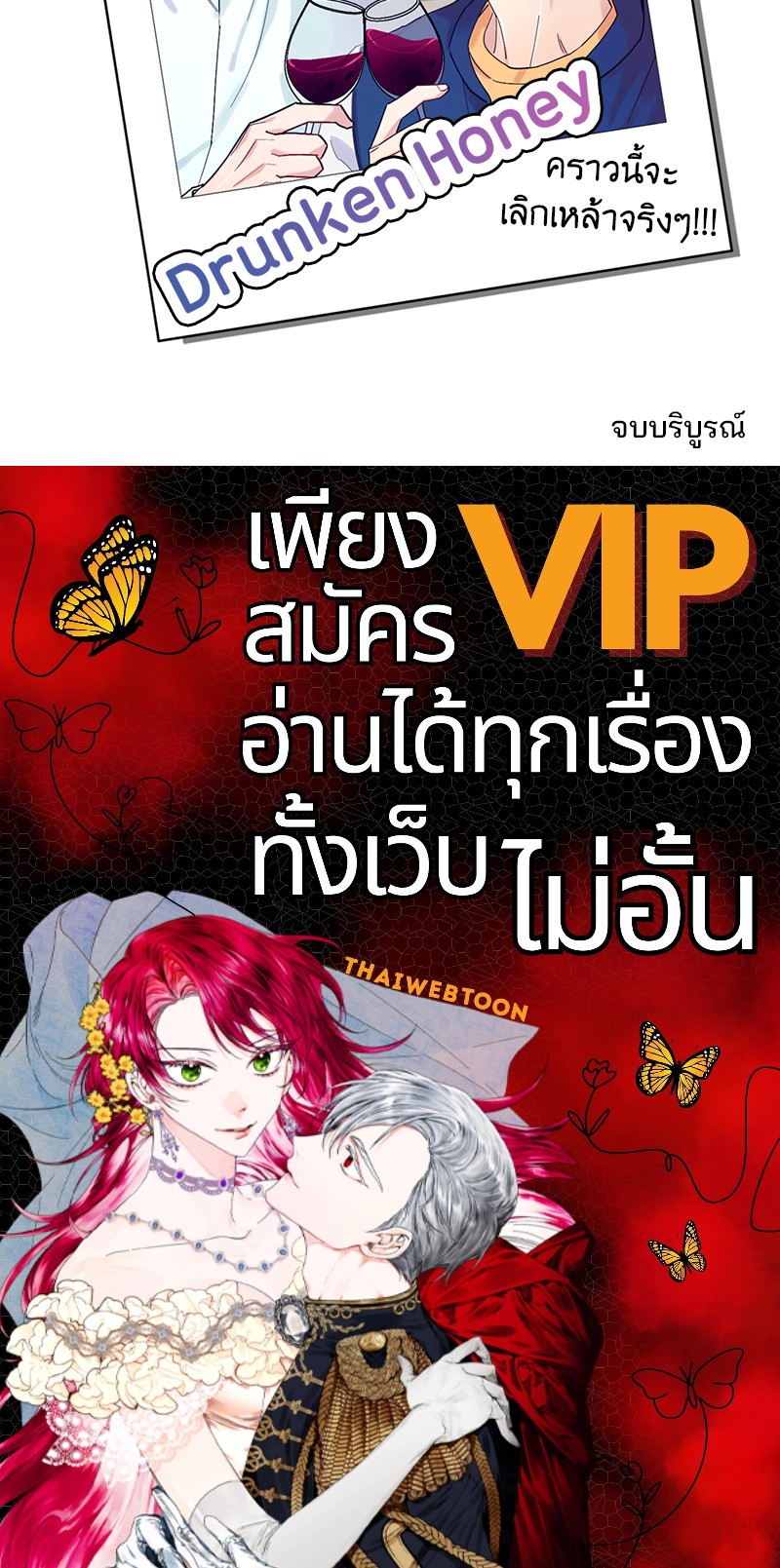 หน้า 90