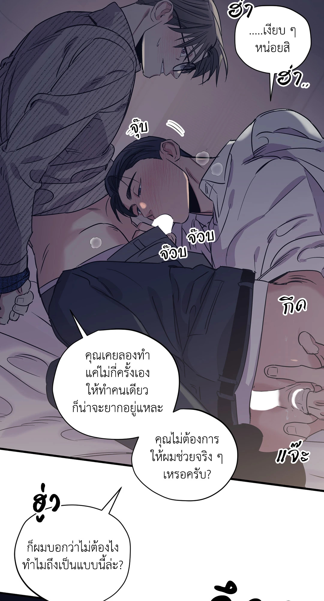 หน้า 33