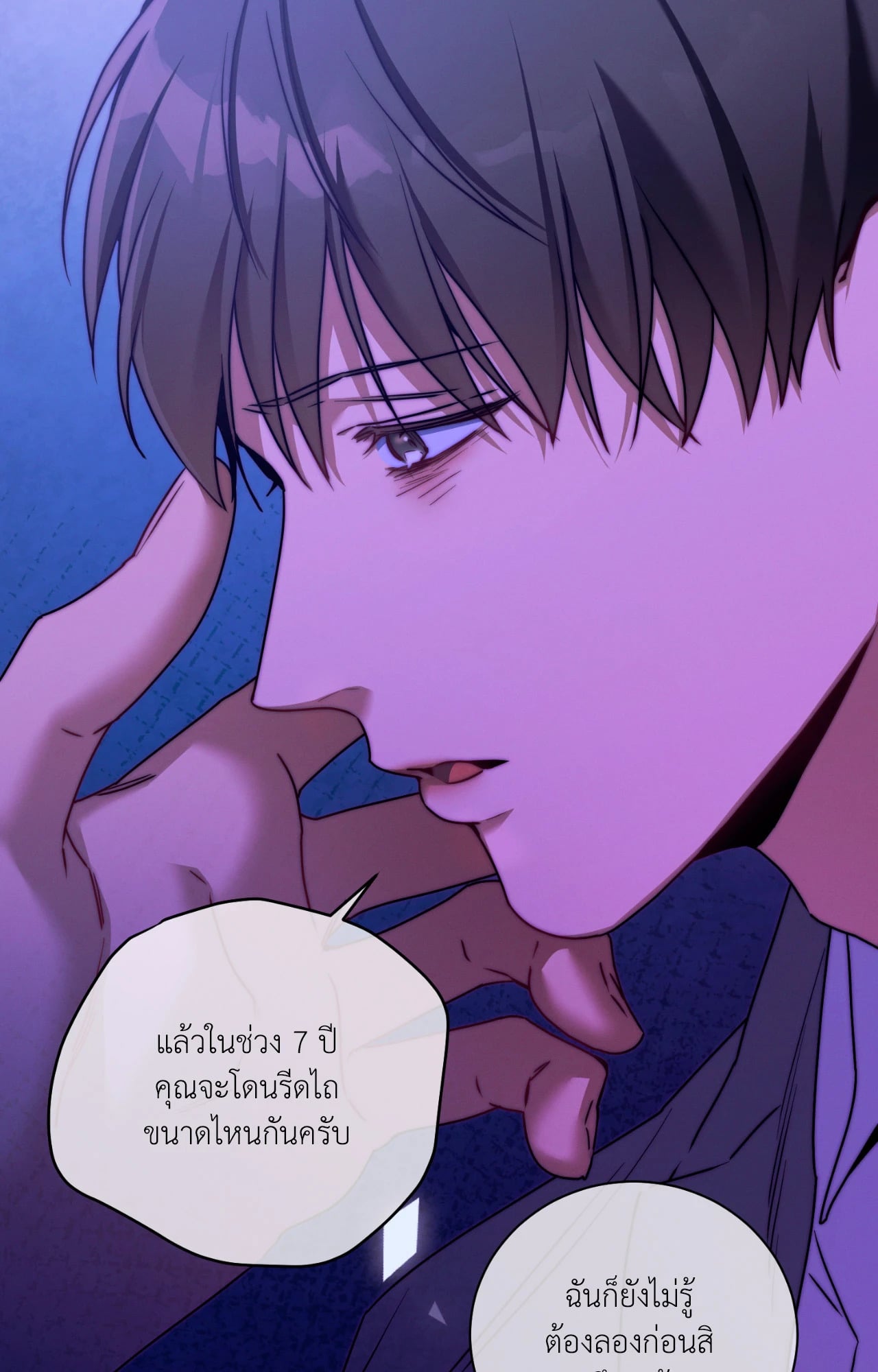 หน้า 64