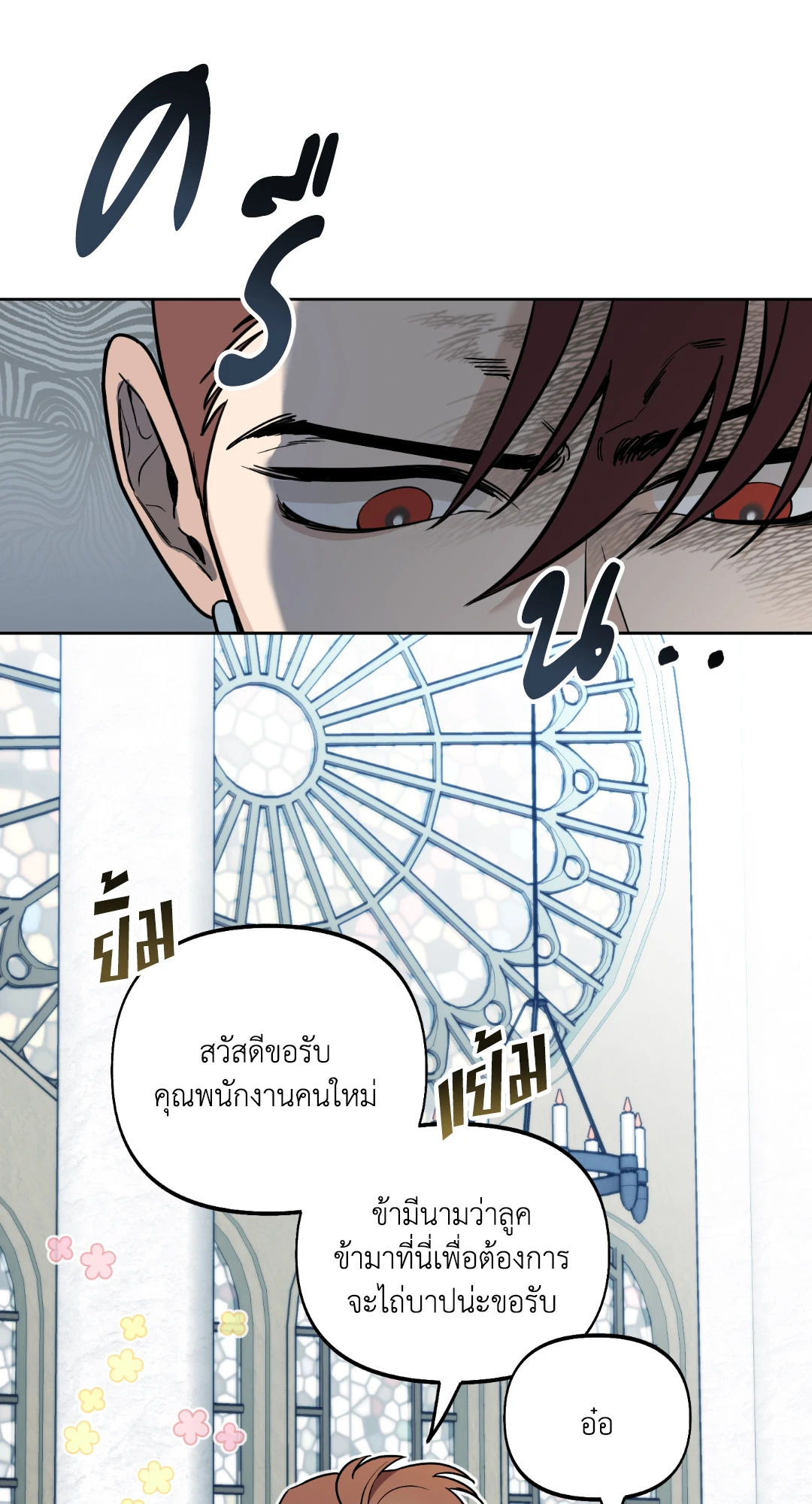 หน้า 36