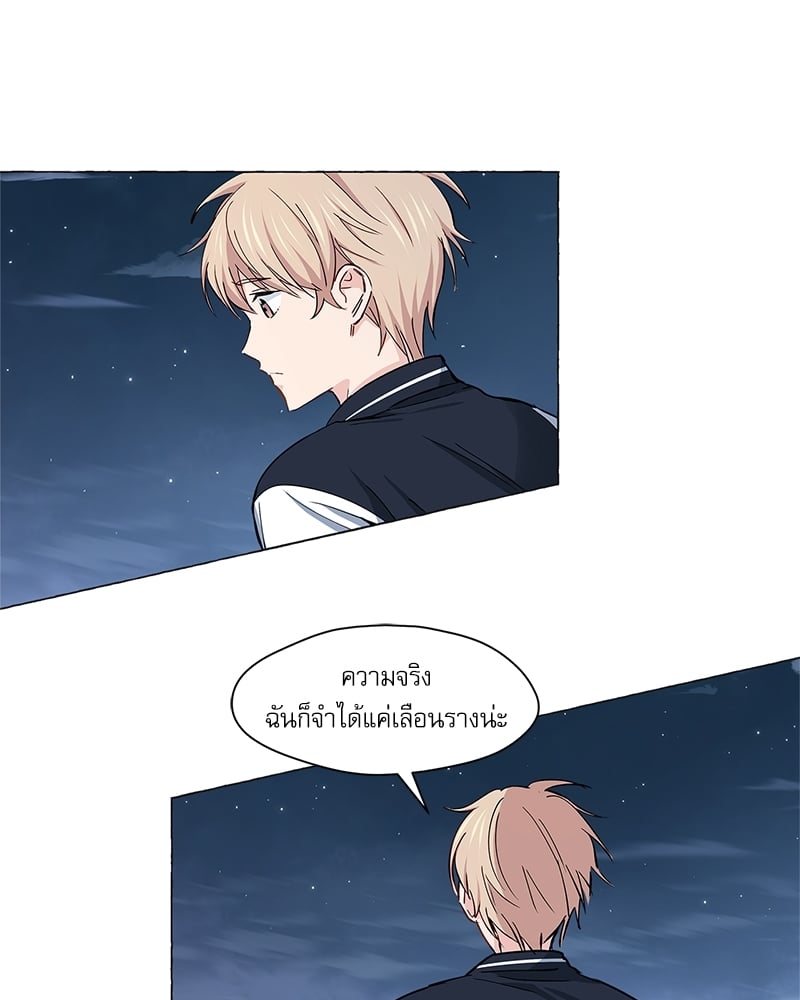 หน้า 69