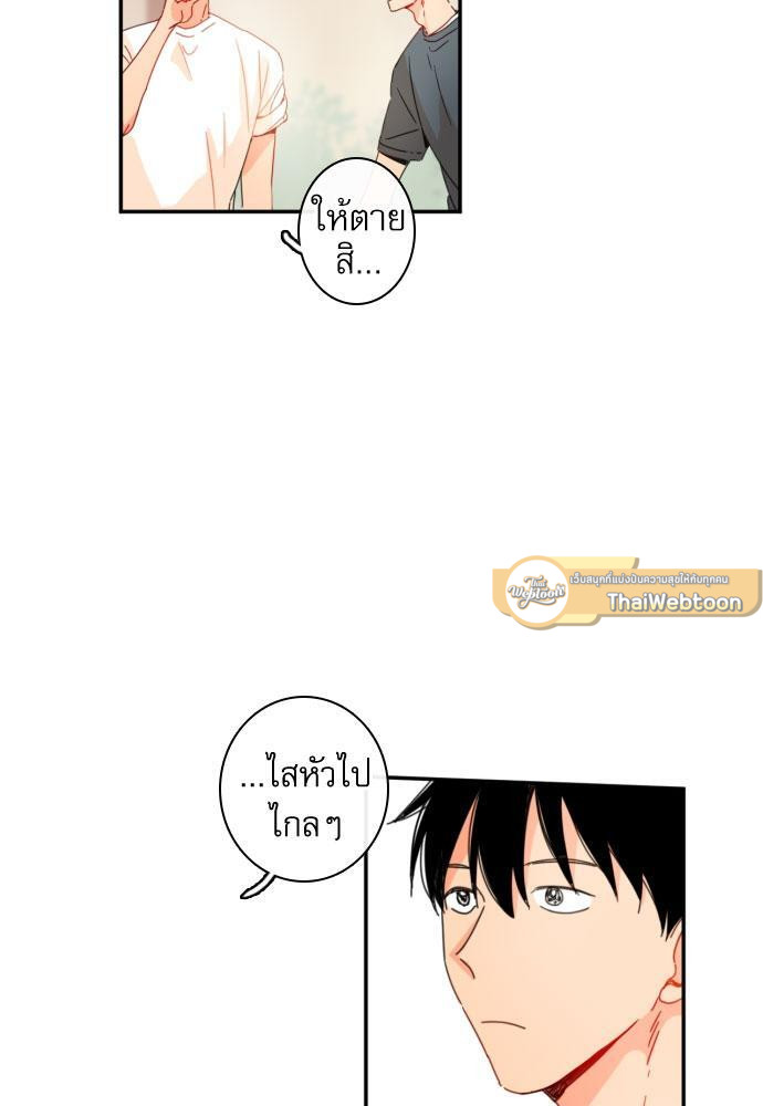 หน้า 86