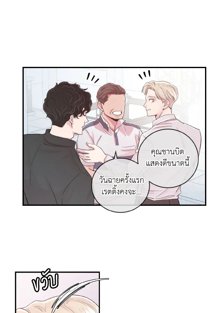 หน้า 50