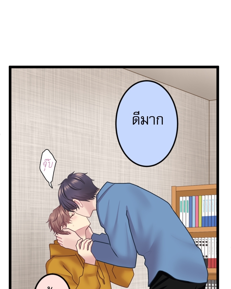 หน้า 84