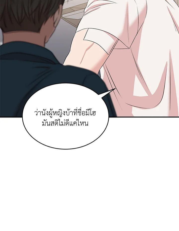 หน้า 82