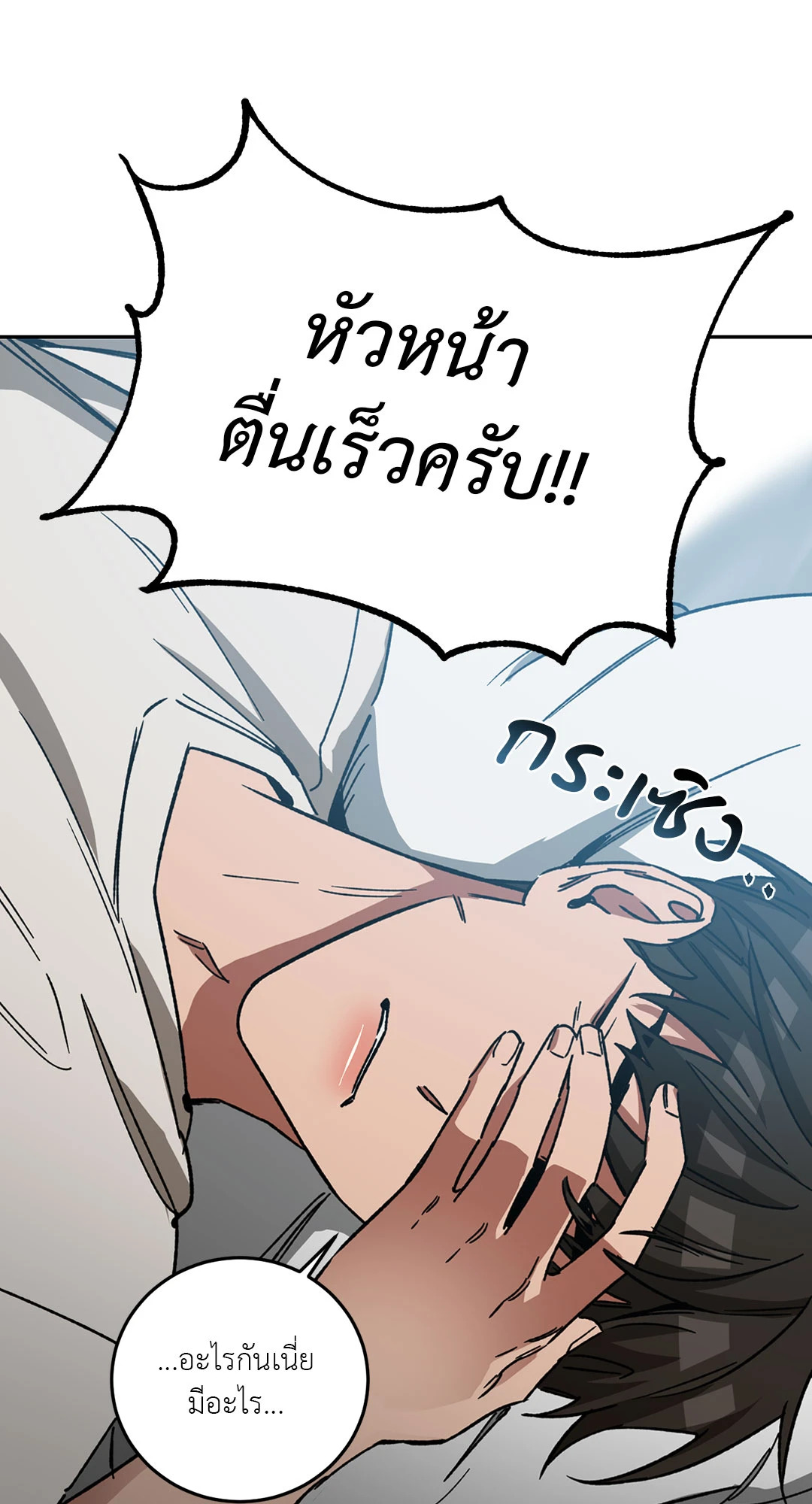หน้า 84