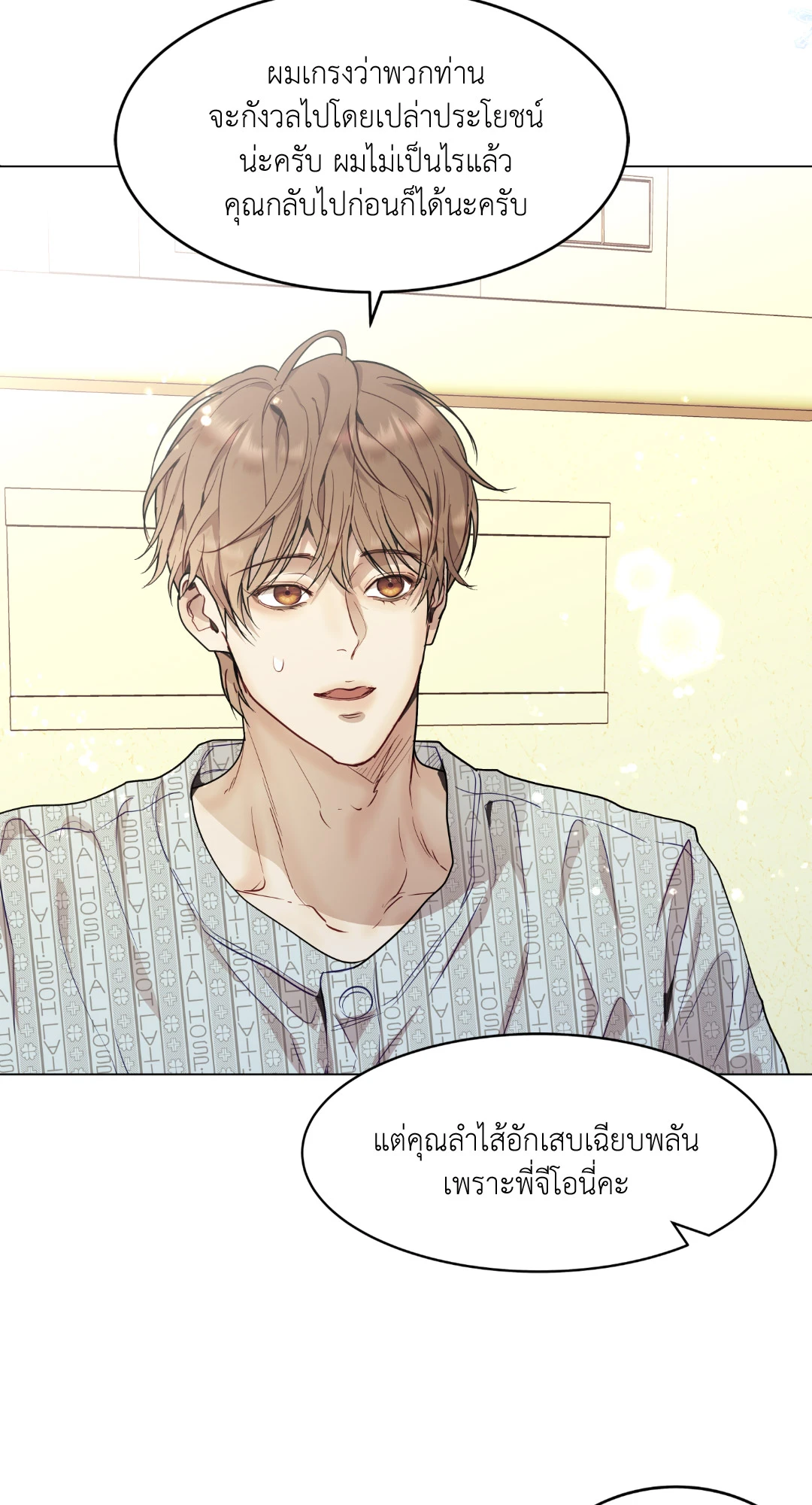 หน้า 28