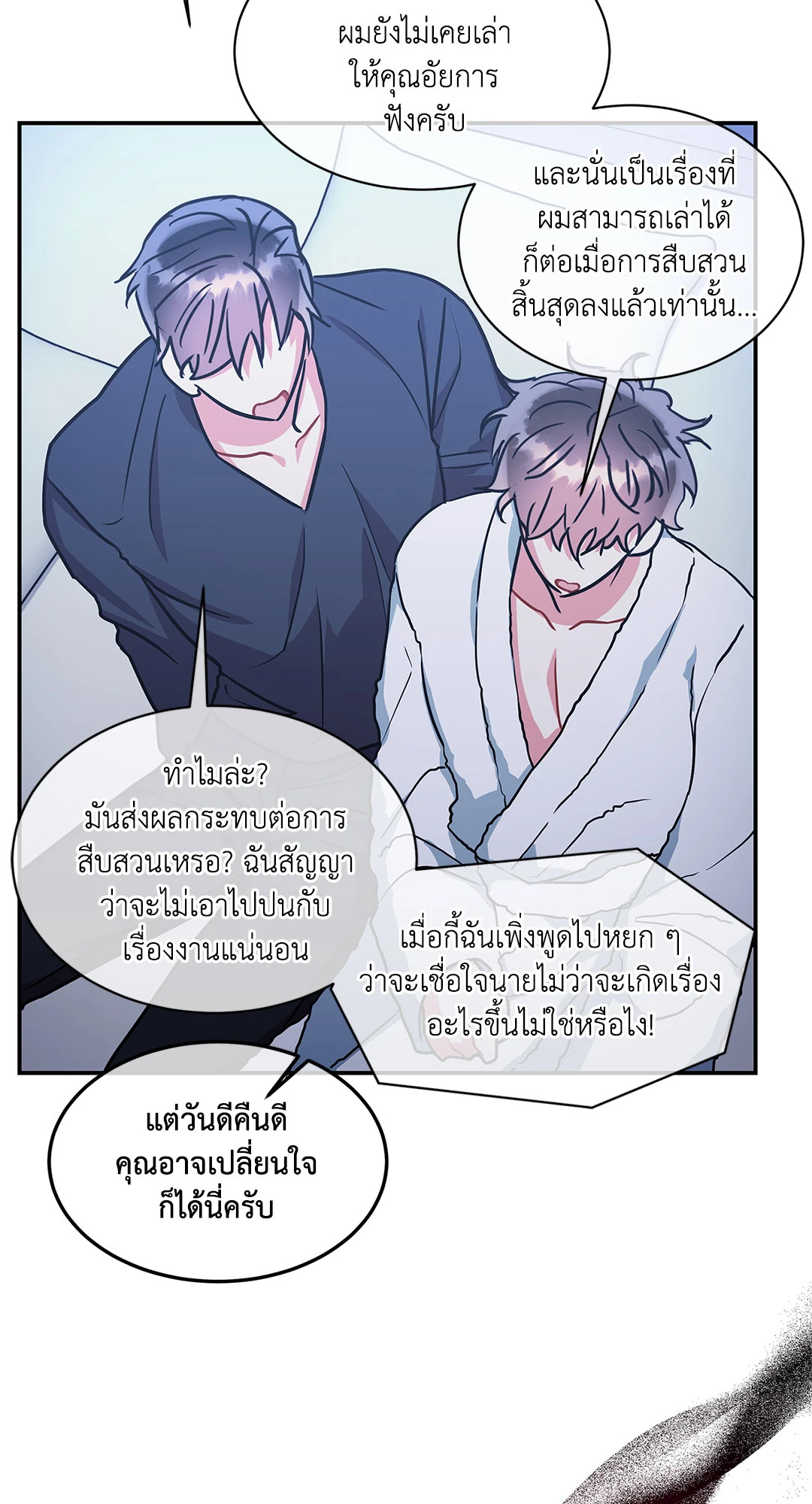 หน้า 60