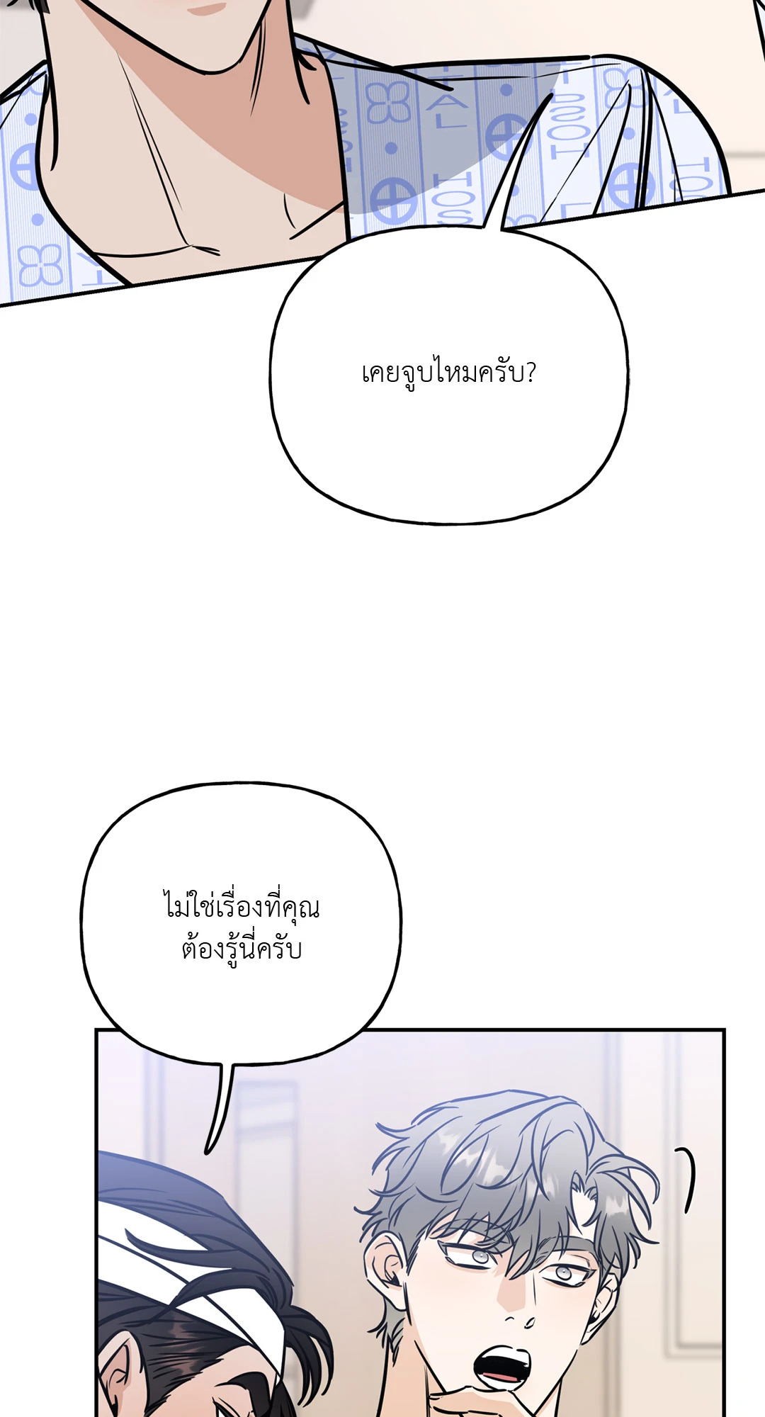 หน้า 49