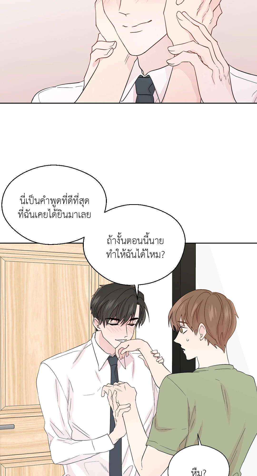 หน้า 59