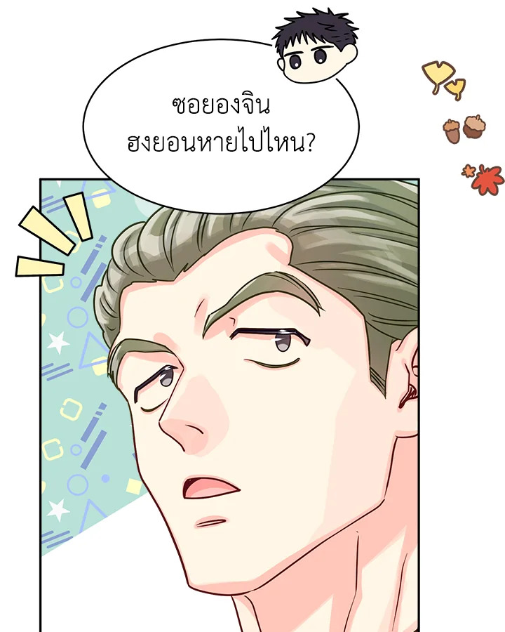 หน้า 46