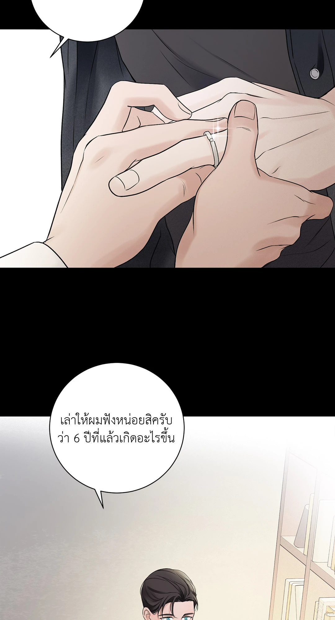 หน้า 57