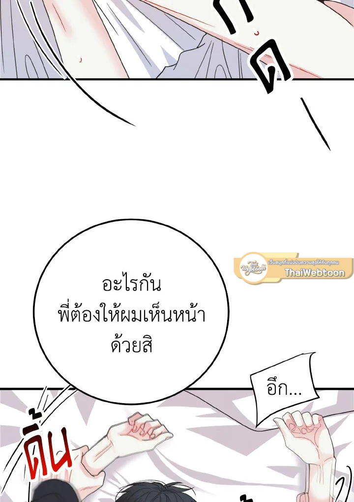 หน้า 82