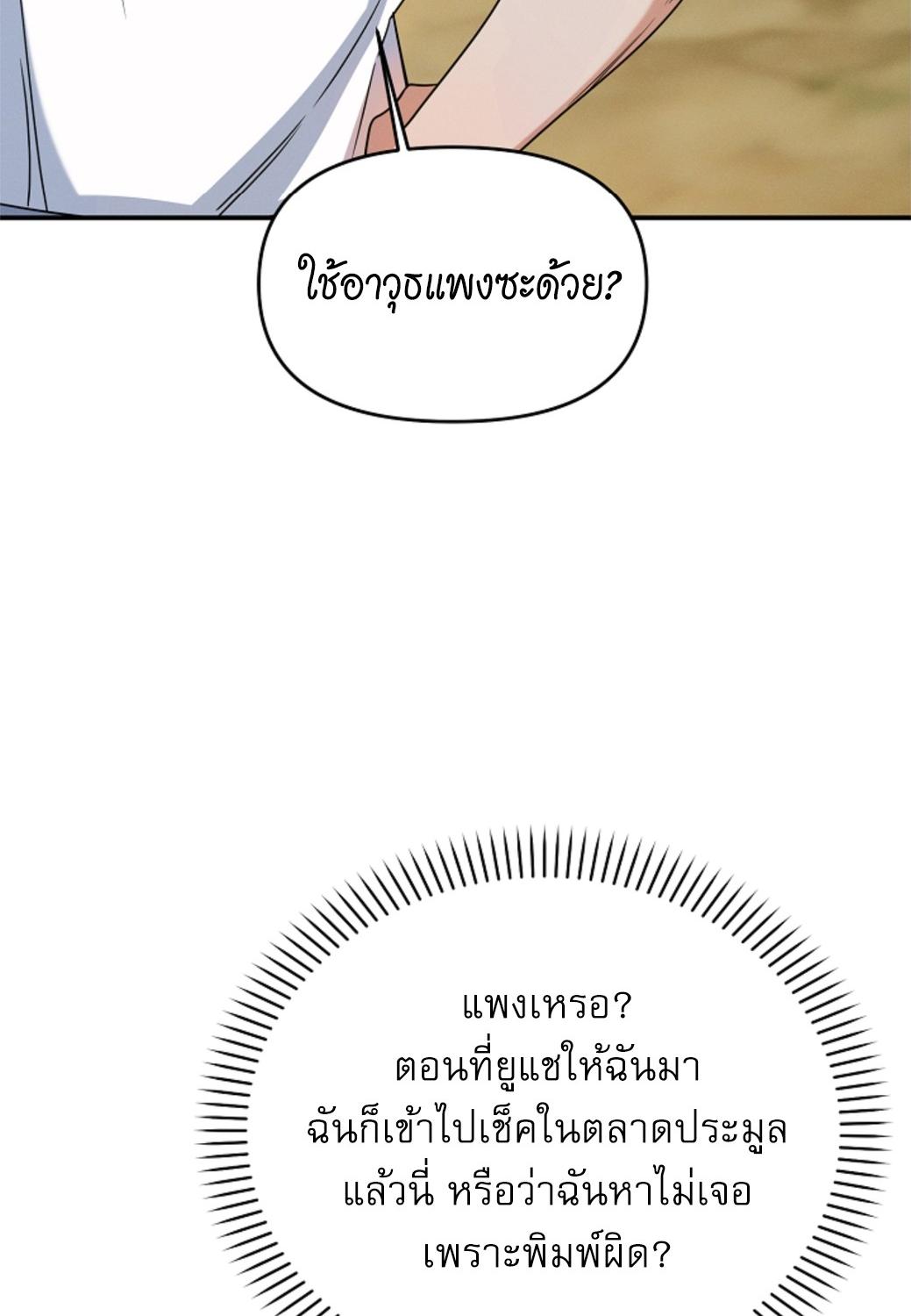 หน้า 113