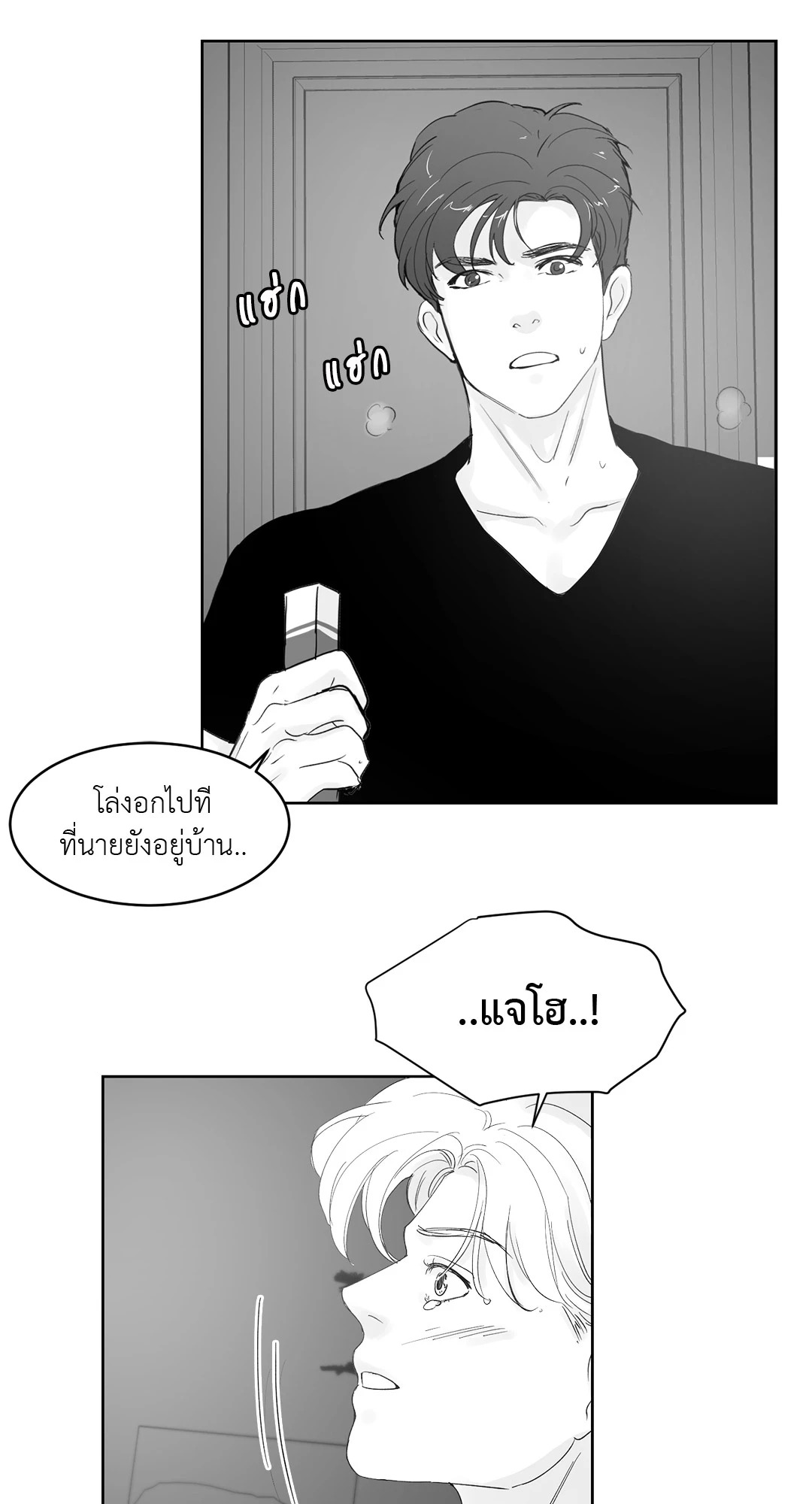 หน้า 22