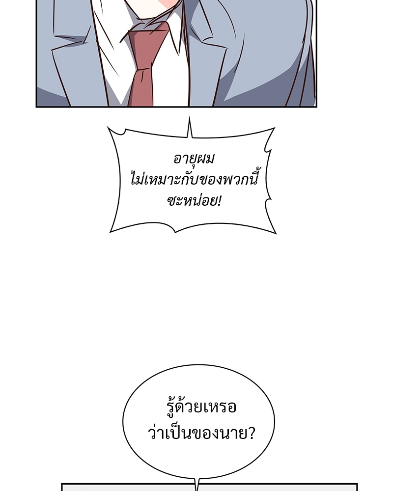 หน้า 76