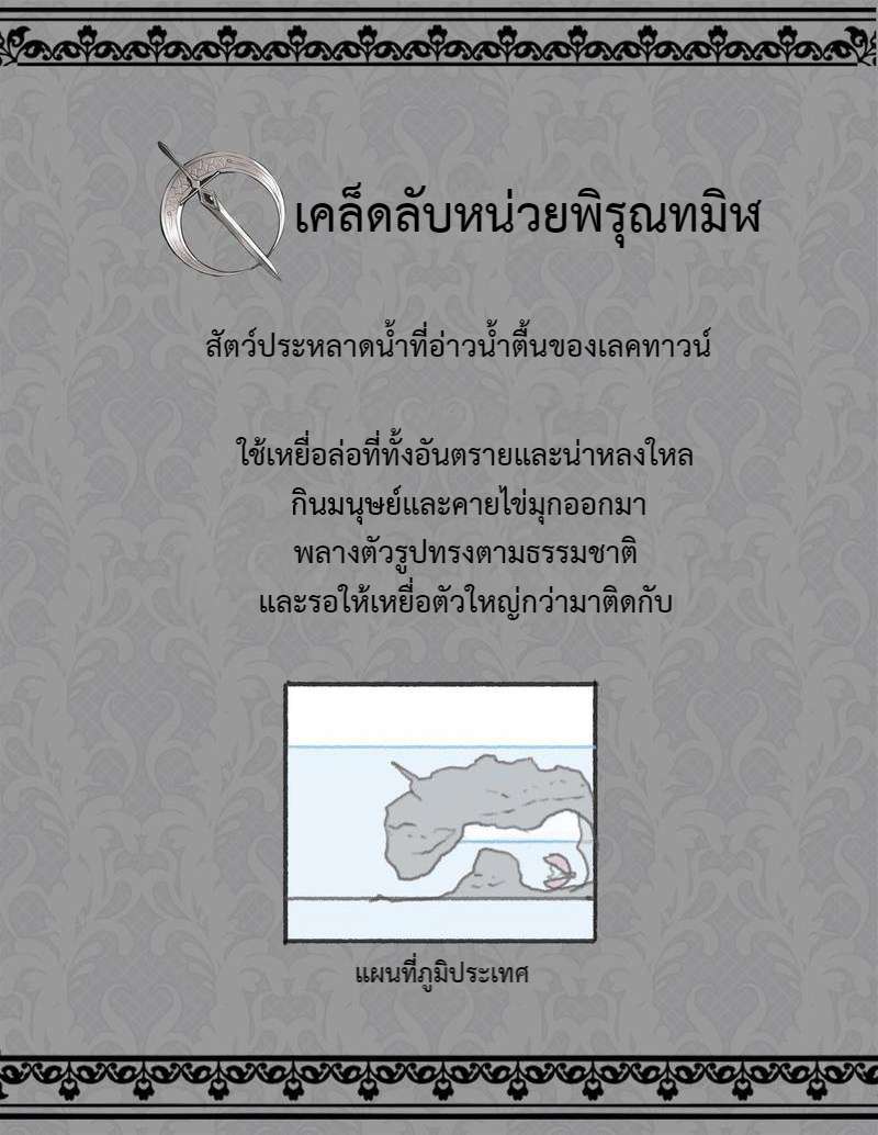 หน้า 87