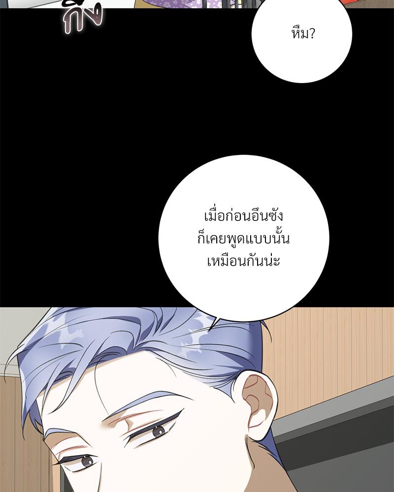หน้า 67