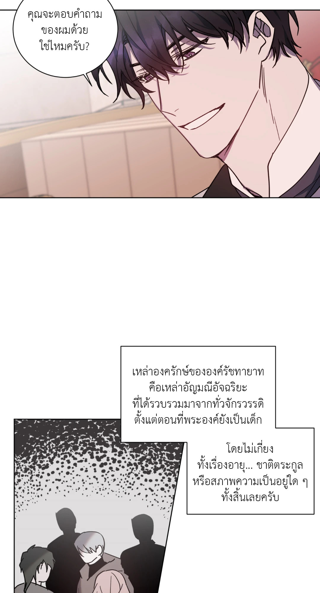 หน้า 34