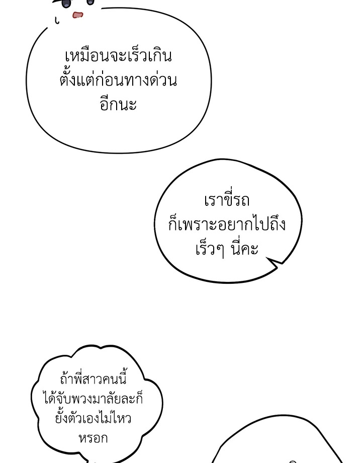 หน้า 70